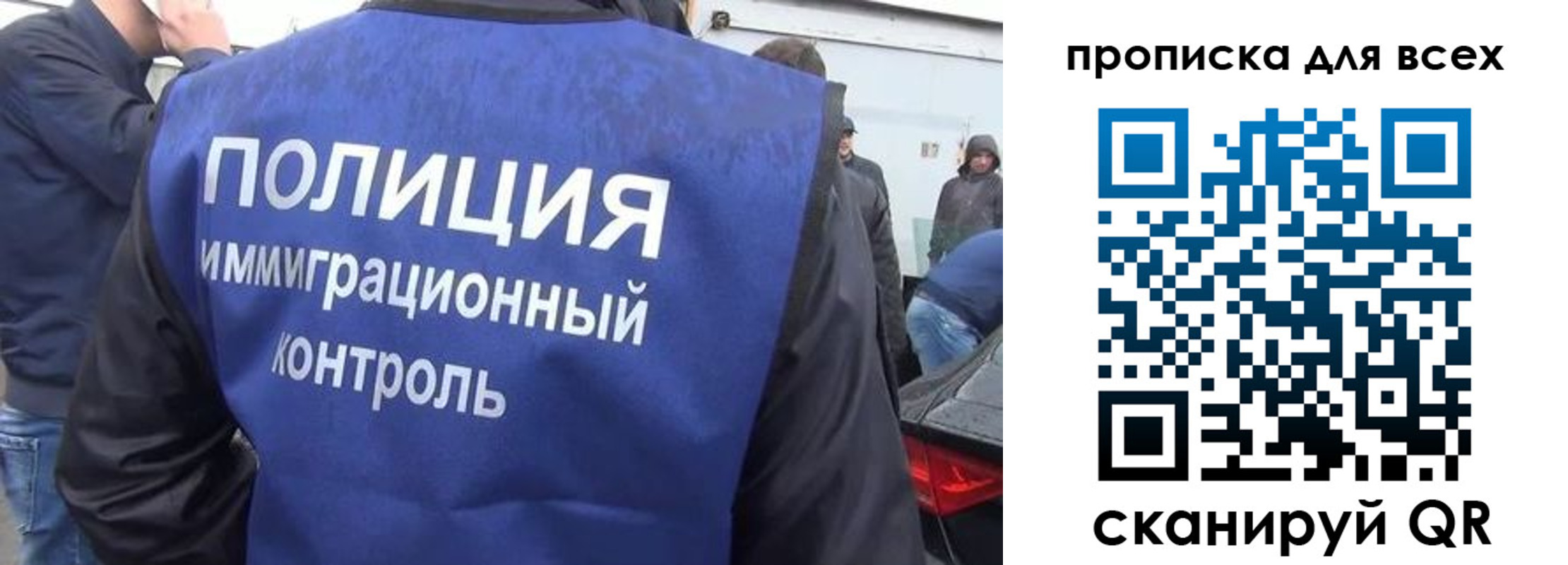 временная регистрация в Зеленоградске