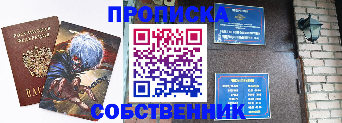 регистрация для дет. сада в Зеленоградске