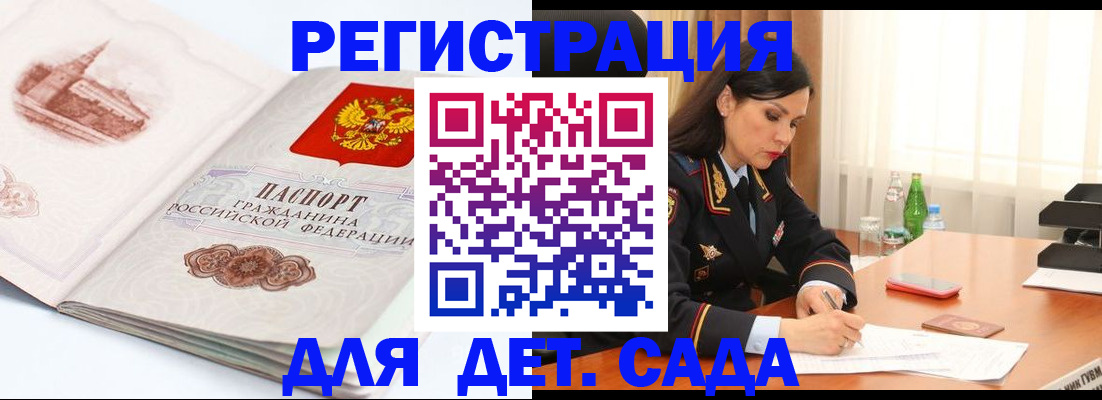 форма 3 в Зеленоградске