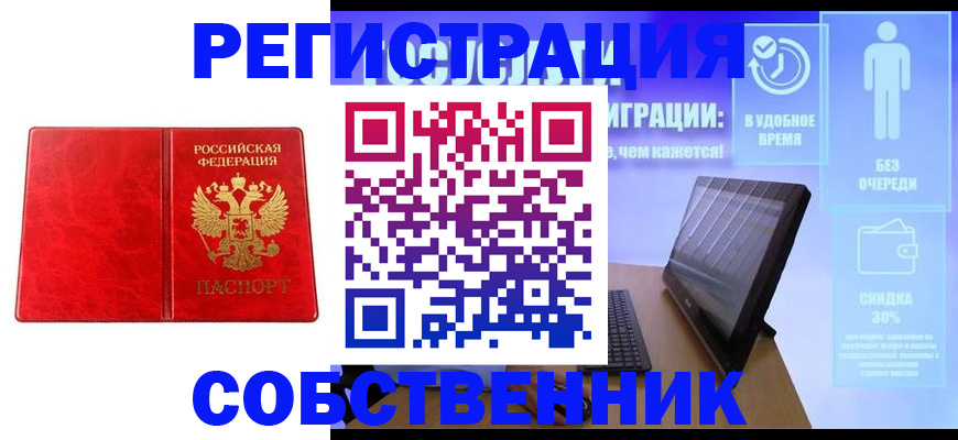 регистрация для дет. сада в Зеленоградске